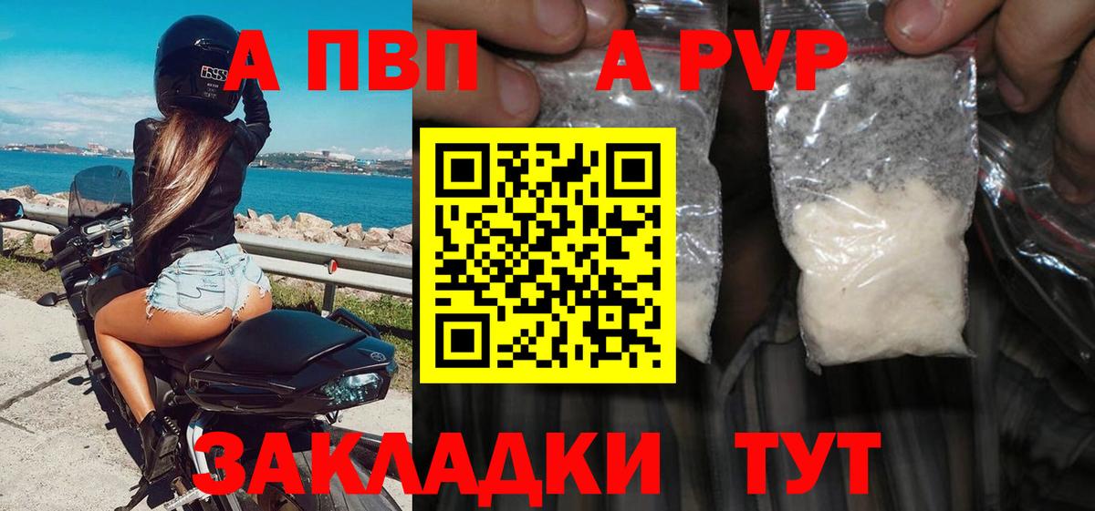 APVP СК КРИС Москва