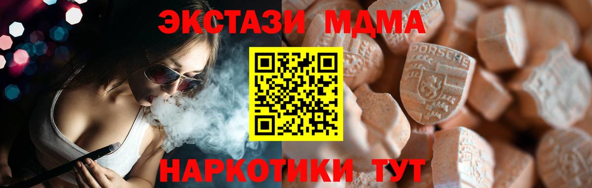 Экстази бентли Москва