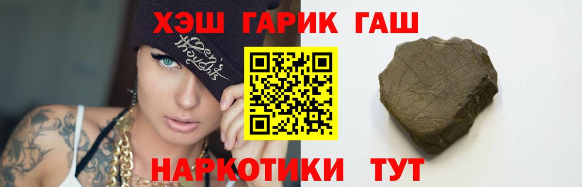 ГАШИШ  Гашиш AMNESIA HAZE  Вход с VPN  Москва  ГАШ Premium 