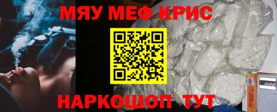 прущие грибы Гагарин