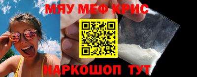 прущие грибы Гагарин