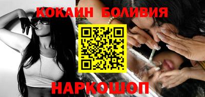 мефедрон VHQ Гатчина
