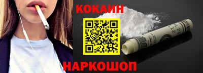 мефедрон VHQ Гатчина