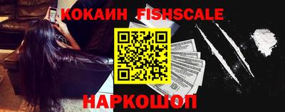 мефедрон VHQ Гатчина