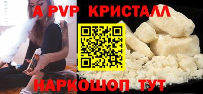 прущие грибы Гагарин