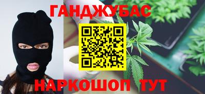 мефедрон VHQ Гатчина