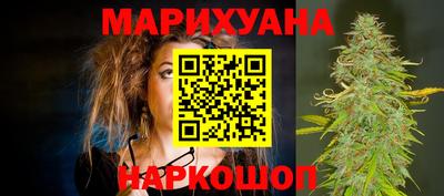 мефедрон VHQ Гатчина
