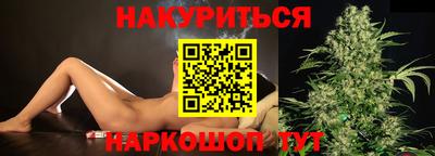 прущие грибы Гагарин