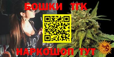 мефедрон VHQ Гатчина