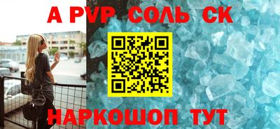 мефедрон VHQ Гатчина
