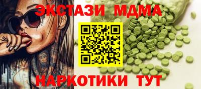 mdpv Гай