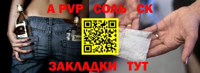 мефедрон VHQ Гатчина