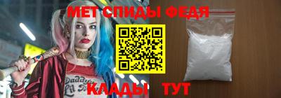 мефедрон VHQ Гатчина