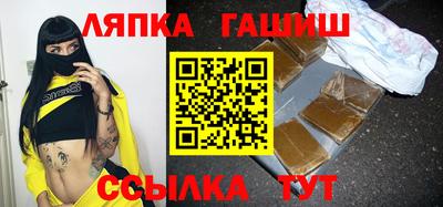 мефедрон VHQ Гатчина