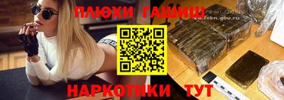 прущие грибы Гагарин