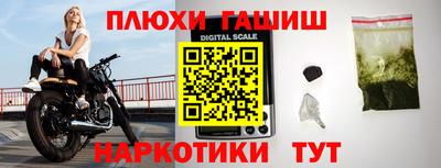 мефедрон VHQ Гатчина