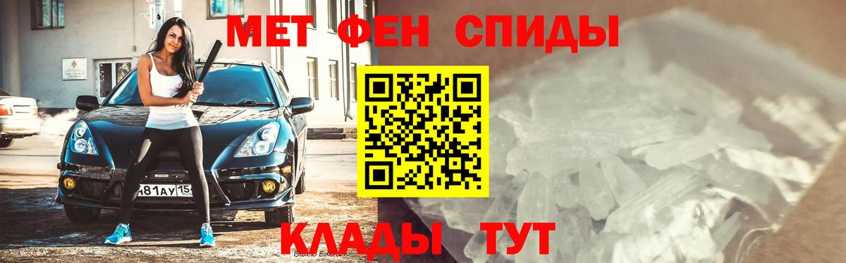 Метамфетамин витя Москва