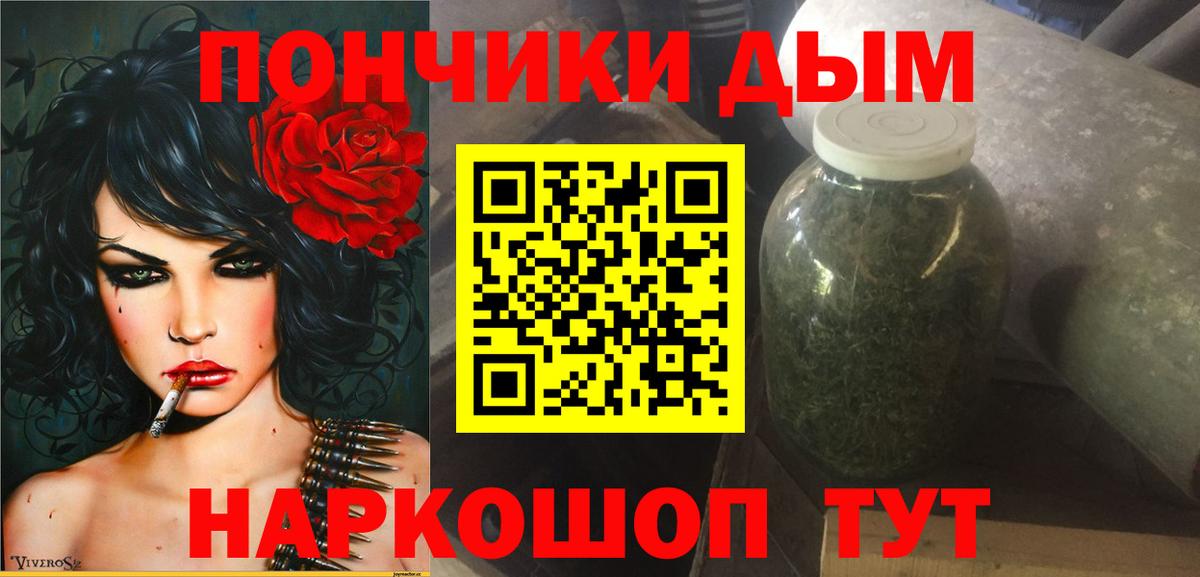 Москва  Марихуана Amnesia  Бошки марихуана Ganja  Бошки марихуана индика  Вход с VPN 