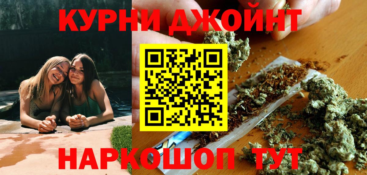 Бошки Шишки MAZAR Москва